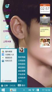 都教授