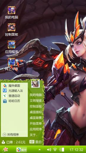 花木兰
