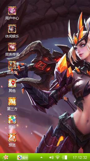 花木兰
