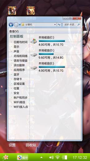 花木兰