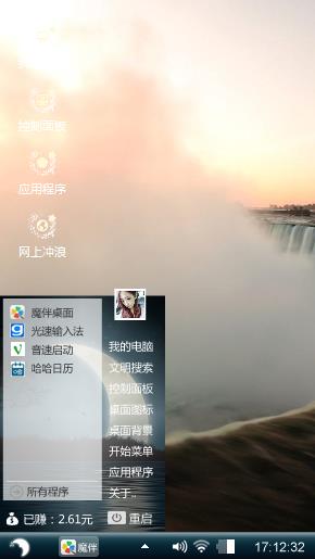 水