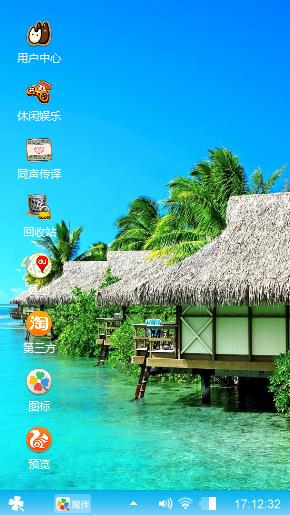 河边小屋