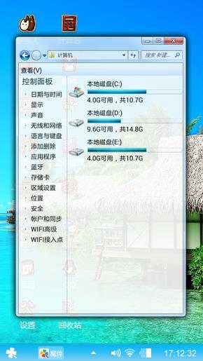 河边小屋