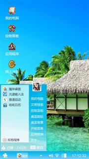 河边小屋