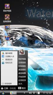 汽车