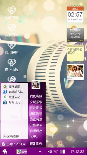 呵呵