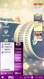 呵呵