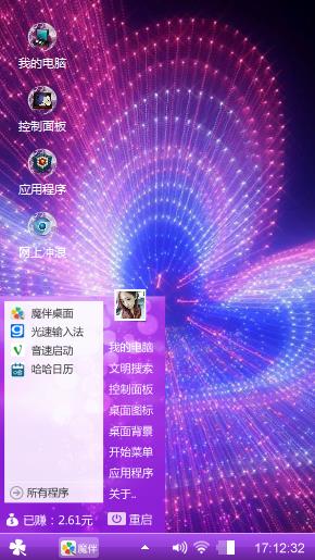 极光之心