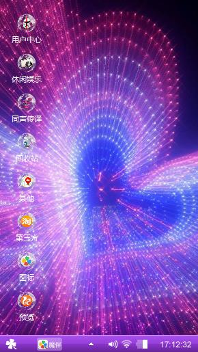 极光之心