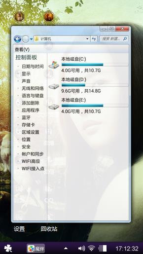 清纯少女——刘亦菲