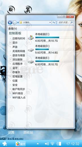 珍爱