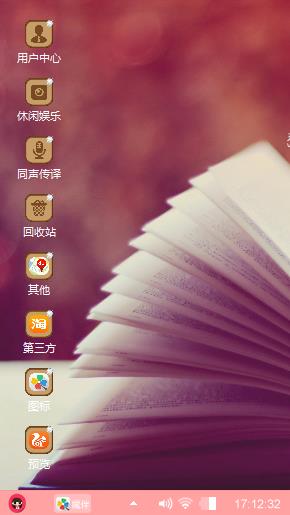 粉色时光