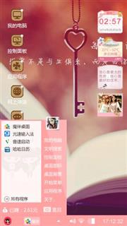 粉色时光