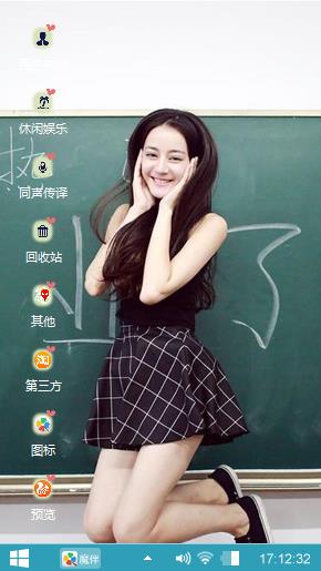 迪丽热巴毕业写真
