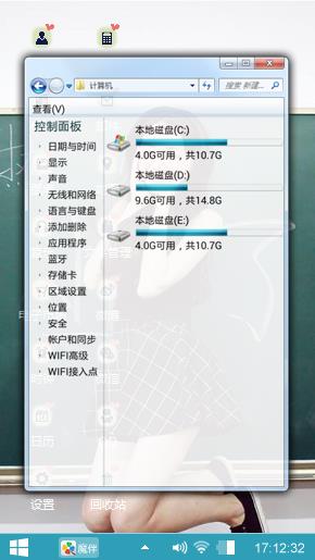 迪丽热巴毕业写真