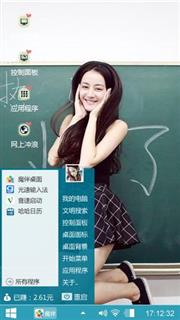 迪丽热巴毕业写真