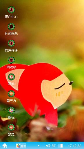 额恩