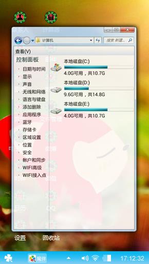 额恩