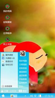 额恩