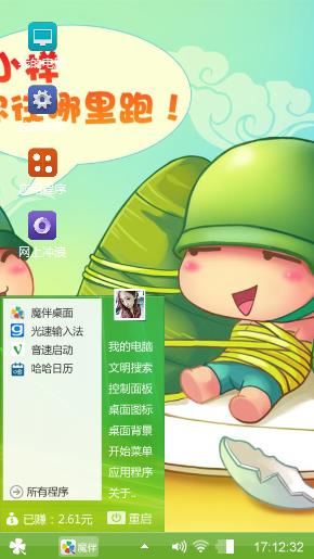 炮炮兵