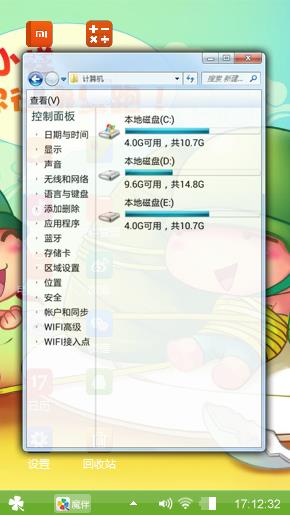 炮炮兵