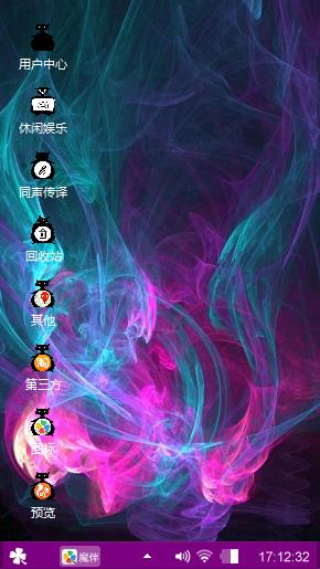 动感