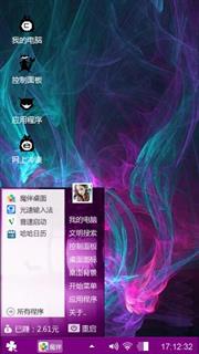 动感