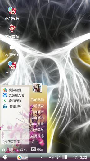猫头鹰