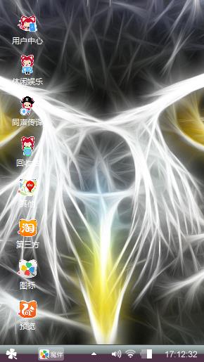 猫头鹰