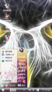猫头鹰