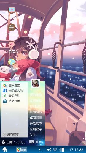蒙孟