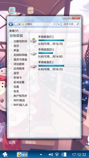 蒙孟