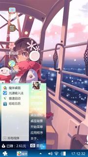 蒙孟