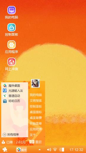 红太阳