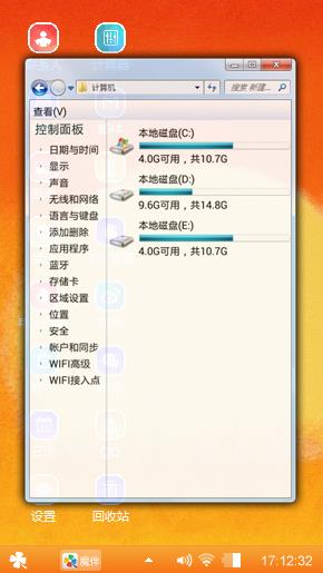 红太阳