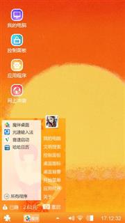 红太阳