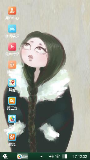 大马尾