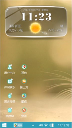 兔兔