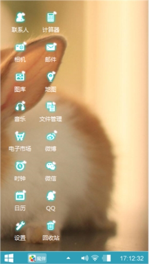 兔兔
