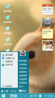 兔兔