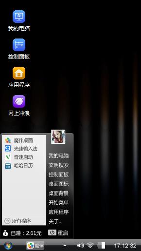 黑色主题