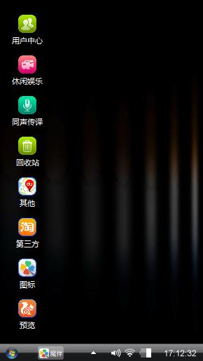 黑色主题