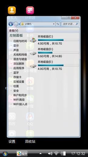 黑色主题