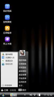 黑色主题