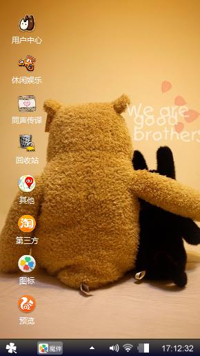 两只熊熊