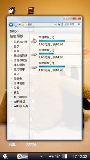 两只熊熊