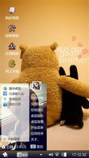 两只熊熊