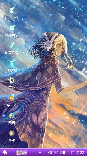 梦醒