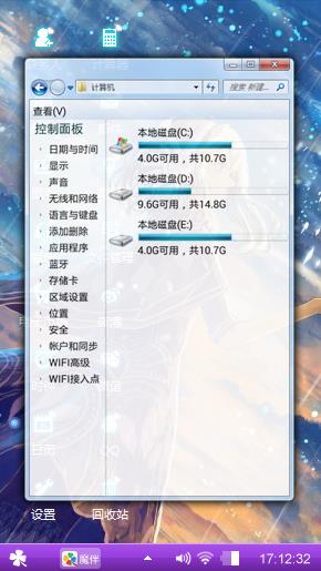 梦醒