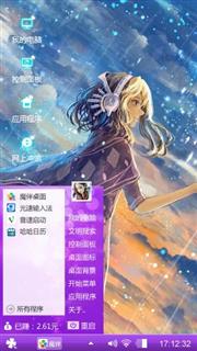 梦醒